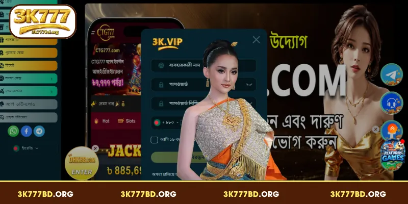3K777-এ অ্যাকাউন্ট খোলার সম্পূর্ণ গাইড