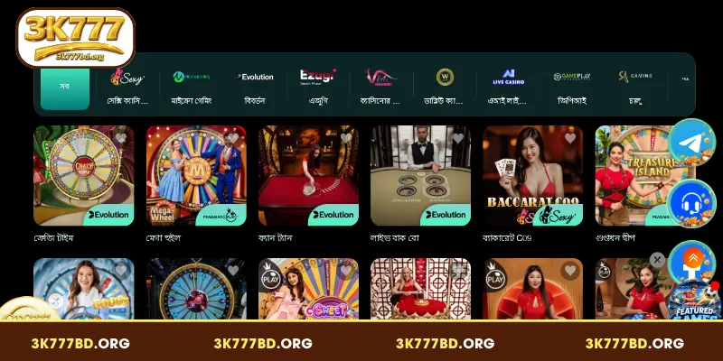 3K777 ক্যাসিনো: লাইভ গেমিংয়ের বাস্তব অভিজ্ঞতা