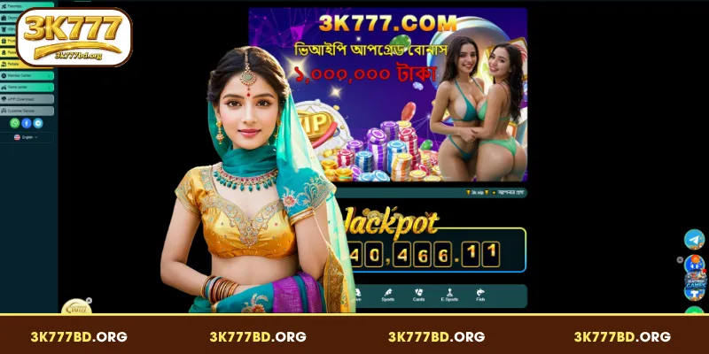 3K777 সম্পর্কে সংক্ষিপ্ত পরিচিতি